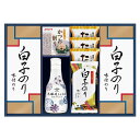 ヤマサ鮮度しょうゆ&白子のり詰合せ IT-30R2 醤油 しょうゆ 海苔 のり 味付海苔 味海苔 詰め合わせ 詰合せ セット ギフトセット 出産内祝い 結婚内祝...