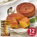わかさや本舗おいものスイーツセット FW お中元 お歳暮 スイーツ 和菓子 結婚内祝い 出産内祝い ご挨拶 粗品 引出物 法事 御供 香典返しプレゼント 贈り物...
