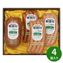 ハム工房都路ギフト <HM-33>(承り期間:8月3日まで) お肉ギフト ギフト プレゼント お祝い お返し 内祝い 結婚 出産 新築 快気祝い 中元 歳暮