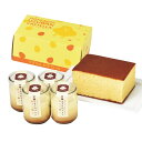 【エントリーでP5倍】室蘭うずら園室蘭うずらのプリン&カステラ(小)セット お中元 お歳暮 スイーツ 洋菓子 結婚内祝い 出産内祝い ご挨拶 粗品 引出物 法事...