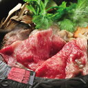たにぐち精肉店ふらの和牛 ももすき焼用 380g (承り期間:7月30日まで) お中元 お歳暮 お肉 内祝い 結婚内祝い 出産内祝い 景品 結婚祝い 出産祝い お返し 引越し 挨拶 新生活 ギフト ギフトセット プレゼント