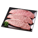 たにぐち精肉店ふらの和牛 ももステーキ用 390g お中元 お歳暮 お肉 内祝い 結婚内祝い 出産内祝い 景品 結婚祝い 出産祝い お返し 引越し 挨拶 新生活...