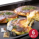 京都どんぐり 京野菜の入った京風お好み焼 お中元 お歳暮 ギョーザ 惣菜 内祝い 結婚内祝い 出産内祝い 景品 結婚祝い 出産祝い お返し 引越し 挨拶 新生活...