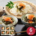 海鮮ぶっかけ丼セット お中元 お歳暮 ギョーザ 惣菜 内祝い 結婚内祝い 出産内祝い 景品 結婚祝い 出産祝い お返し 引越し 挨拶 新生活 ギフト ギフトセッ...