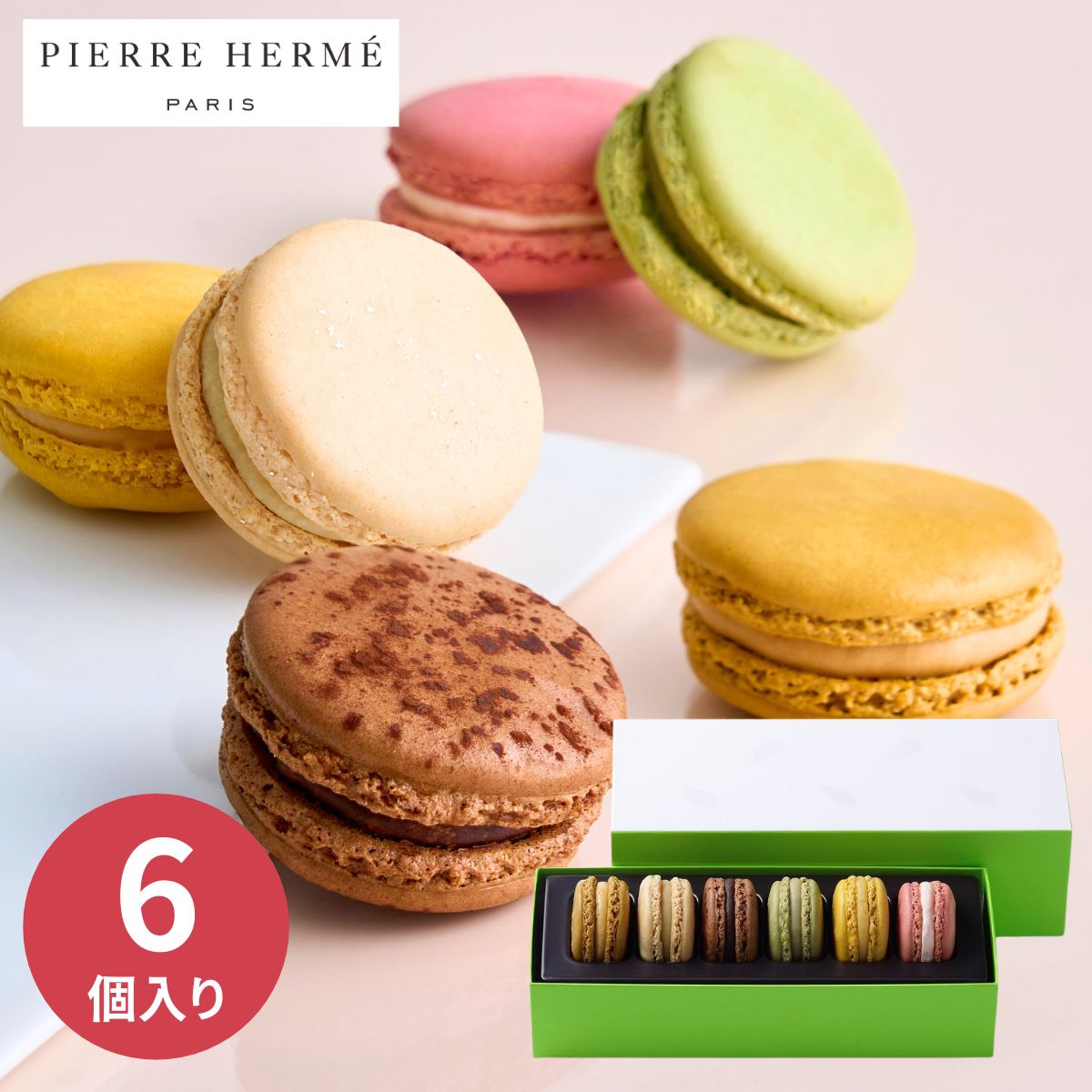 【エントリーでP5倍】ピエール・エルメ・パリ マカロン6個詰合せ スイーツ お菓子 洋菓子 焼き菓子 セット 誕生日 結婚内祝い 出産内祝い プチギフト お取り...