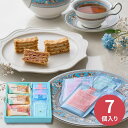 【エントリーでP5倍】ミルフイユ&ウェッジウッドティーバッグセット7個 スイーツ 紅茶 お菓子 洋菓子 焼き菓子 詰合せ 個包装 セット 焼き菓子 出産内祝い 結婚内祝い 入学内祝い 進学 退職 お配りギフト お取り寄せ
