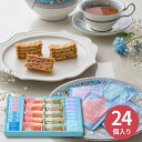 【エントリーでP5倍】ミルフイユ&ウェッジウッドティーバッグセット24個 スイーツ 紅茶 お菓子 洋菓子 焼き菓子 詰合せ 個包装 セット 焼き菓子 出産内祝い 結婚内祝い 入学内祝い 進学 退職 お配りギフト お取り寄せ(4)