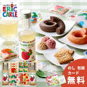 はらぺこあおむし アップルジュース&しっとりドーナツ スイーツセット SNZ-302 焼菓子 かわいい おしゃれ ギフトセット 詰合せ 出産祝い お返し 返礼 入学内祝い 進学内祝い 結婚内祝い 七五三内祝い 香典返し 快気祝い