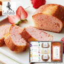 坂井宏行シェフ監修 あまおう苺パウンドケーキ・ドリップコーヒーアソートギフト ASKGP-20 ギフト お菓子 焼菓子 パウンドケーキ コーヒー ギフトセット ...