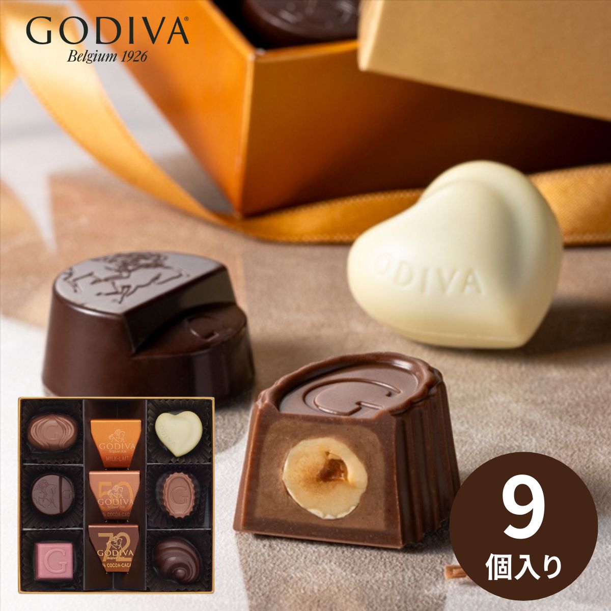 【エントリーでP5倍】GODIVA ハート オブ ゴールド コレクション 9粒入 チョコレート お菓子 高級 手土..
