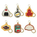 GuuGuu バッグチャーム おにぎり 目玉焼き タコさんウインナー 醤油差し トマト缶 餃子 かわいい キーホルダー ポーチ バッグ おかず GuuGuuシリ...