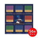 AGF ちょっと贅沢な珈琲店スティック ブラックギフト ZST-30Y 出産内祝い 結婚内祝い 記念品 お返し 引出物 御挨拶 御礼 ギフト 定番 コーヒー(4)