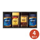 ネスカフェ プレミアムレギュラーソリュブルコーヒーギフト N30-AS 出産内祝い 結婚内祝い 記念品 お返し 引出物 御挨拶 御礼 ギフト 定番 コーヒー(4)