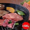 【ポイント5倍】茨城県産 常陸牛 焼肉 出産内祝い 結婚内祝い 記念品 お返し 引出物 御挨拶 御礼 ギフト お肉 贅沢