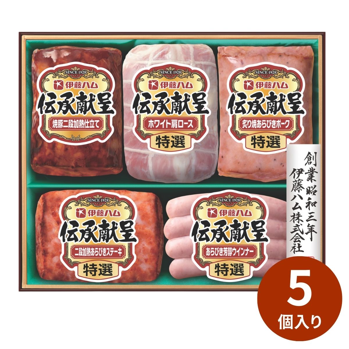 伊藤ハム 伝承献呈ギフト DMV-460 (6月25日より順次出荷予定) (承り期間:8月1日まで) 御中元 暑中お見舞い 残暑見舞い 御挨拶 御礼 ギフト お肉 贅沢
