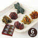【ポイント5倍】晩菊本舗 三奥屋 漬物の市 YT-3 出産内祝い 結婚内祝い 記念品 お返し 引出物 御挨拶 御礼 ギフト 漬物 山形