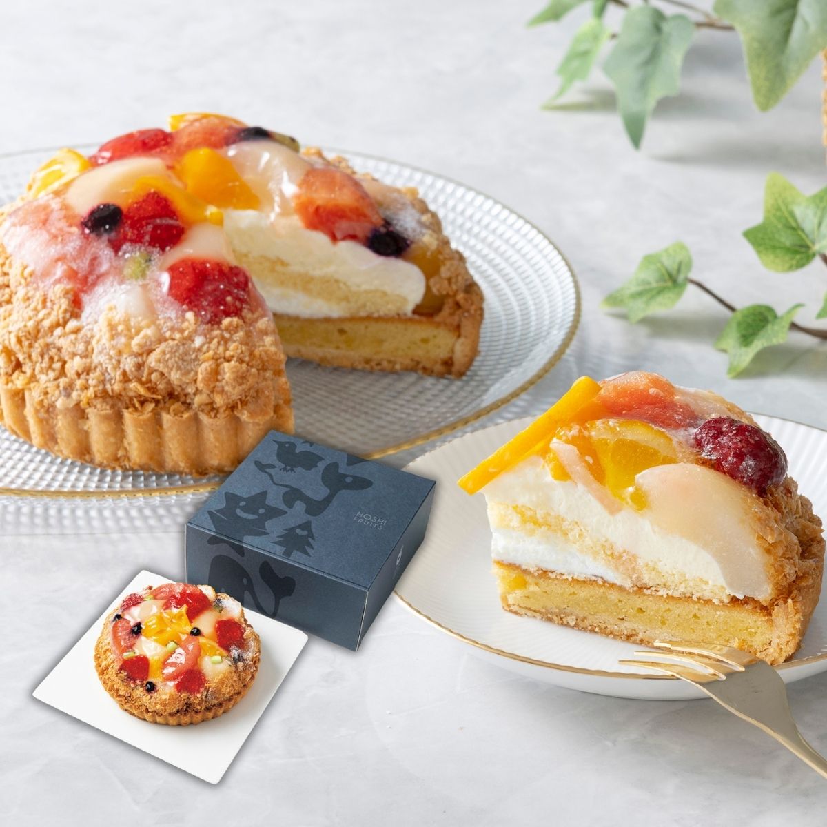 ホシフルーツ 贅沢フルーツのタルト HF-ZFT (承り期間:12月16日まで) お歳暮 年賀 年始 冬ギフト 2025 結婚祝い 出産祝い 新築祝い 引越し祝...