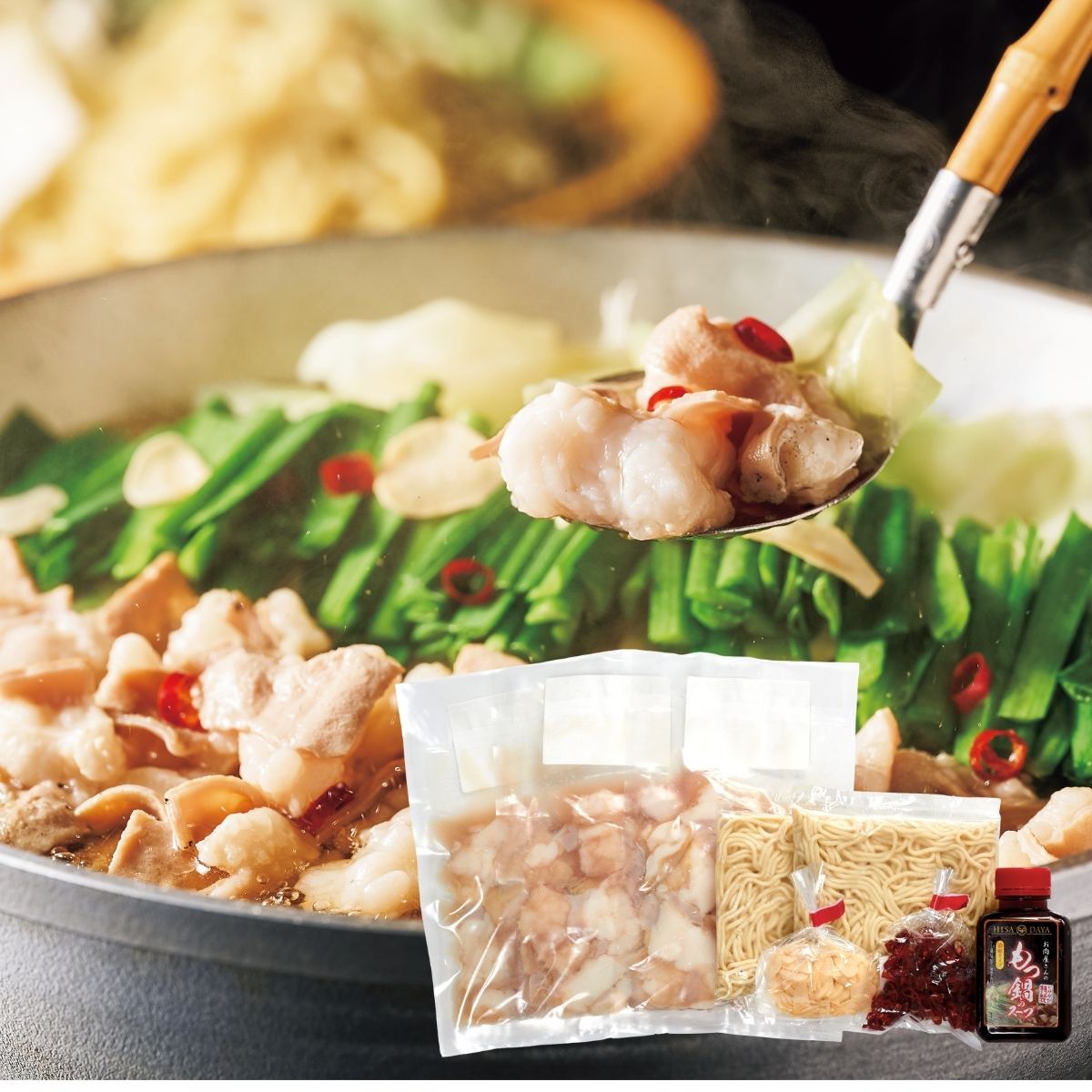 博多もつ鍋セット (承り期間：12月16日まで) 冷凍 モツ鍋 醤油 ちゃんぽん麺 お歳暮 御歳暮 内祝い 国..
