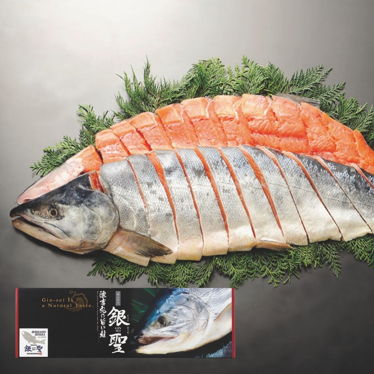 【最安値に挑戦中!】三國推奨 漁吉丸の銀聖 新巻鮭姿 (承り期間：12月12日まで) お歳暮 年賀 年始 冬ギフト 2025 結婚祝い 出産祝い 新築祝い 引越し祝い 退職祝い 人気 定番 高級 おしゃれ 記念日 感謝 贈答 手土産