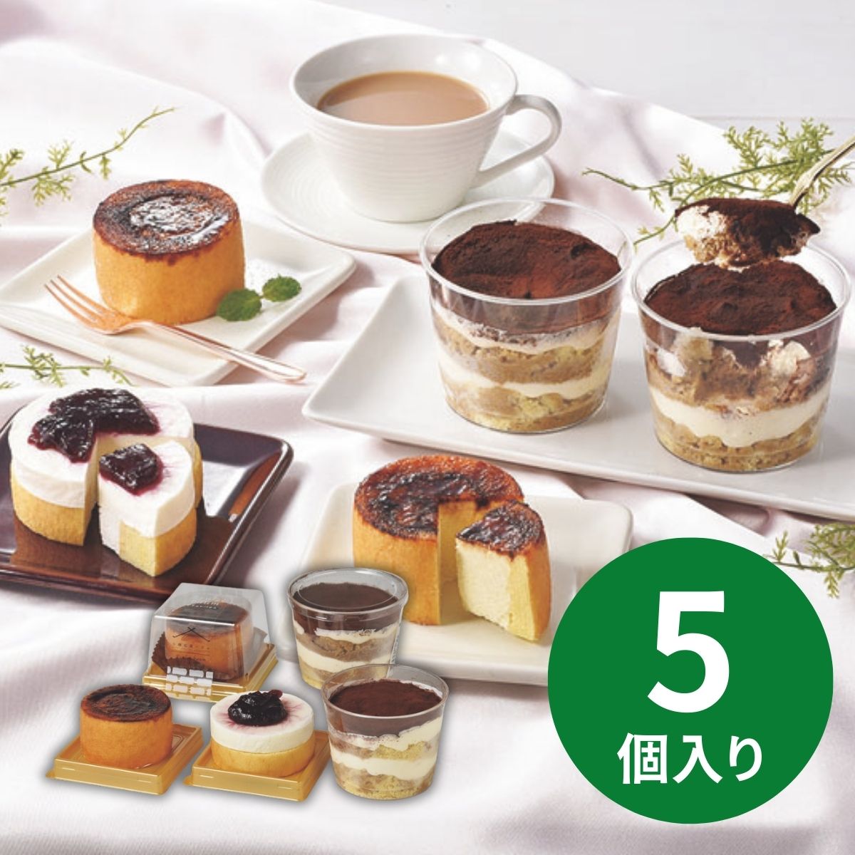 円甘味バウム de スイーツ詰合せ (承り期間:12月14日まで) お歳暮 年賀 年始 冬ギフト 2025 結婚祝い 出産祝い 新築祝い 引越し祝い 退職祝い ...