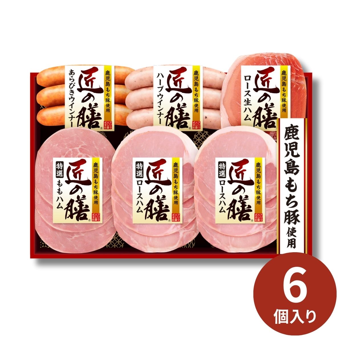 プリマハム 匠の膳ギフト(スライス) TZ-SA (承り期間：12月9日まで) お歳暮 年賀 年始 冬ギフト 2025 結婚祝い 出産祝い 新築祝い 引越し祝い 退職祝い 人気 定番 高級 おしゃれ 記念日 感謝 贈答 手土産(4)