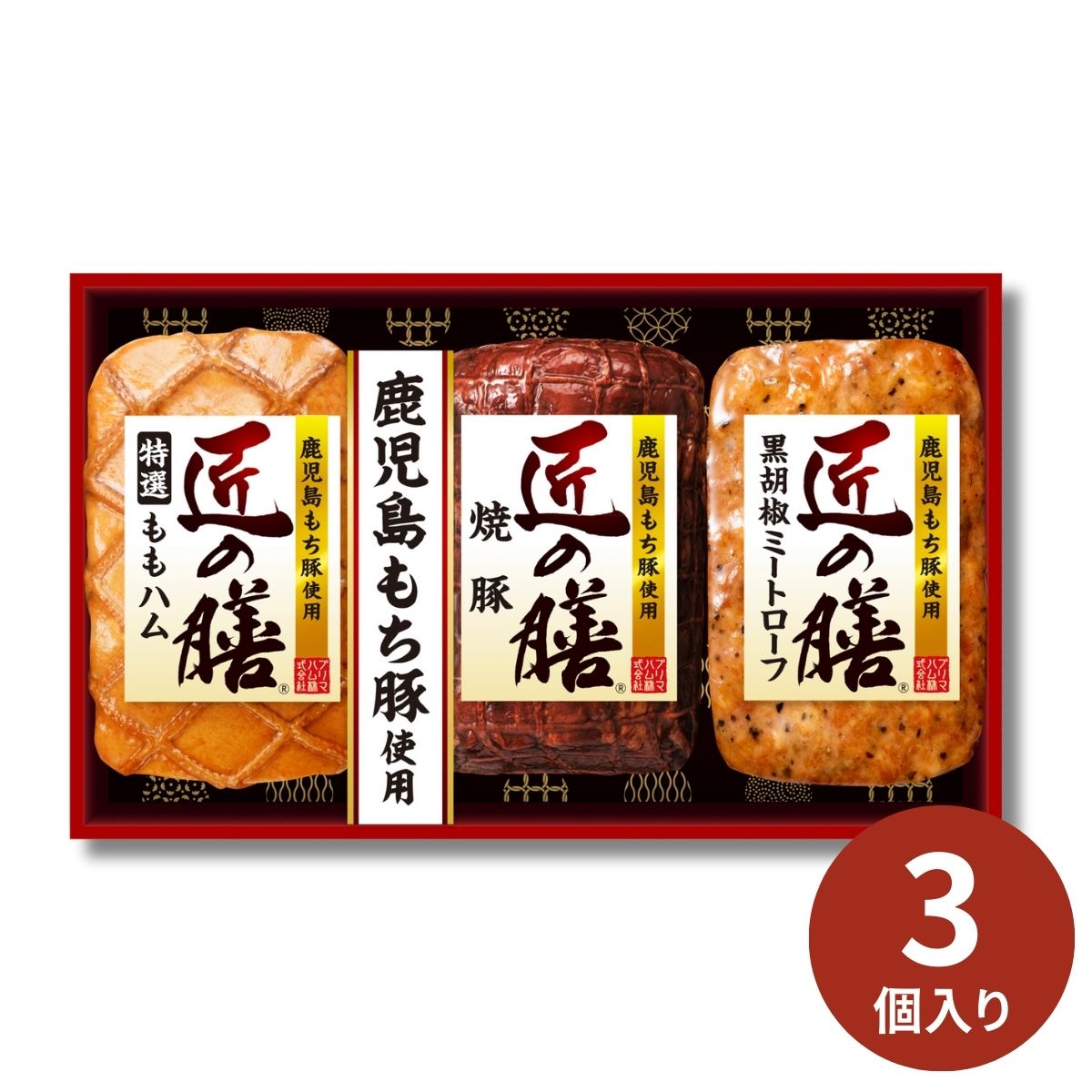 プリマハム 匠の膳ギフト(ブロック) TZ-MB (承り期間：12月9日まで) お歳暮 年賀 年始 冬ギフト 2025 結婚祝い 出産祝い 新築祝い 引越し祝い 退職祝い 人気 定番 高級 おしゃれ 記念日 感謝 贈答 手土産のサムネイル