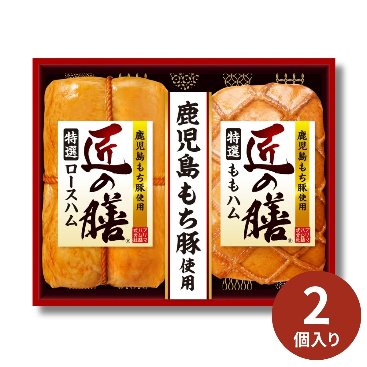 プリマハム 匠の膳ギフト(ブロック) TZ-MC (承り期間：12月9日まで) お歳暮 年賀 年始 冬ギフト 2025 結婚祝い 出産祝い 新築祝い 引越し祝い 退職祝い 人気 定番 高級 おしゃれ 記念日 感謝 贈答 手土産のサムネイル