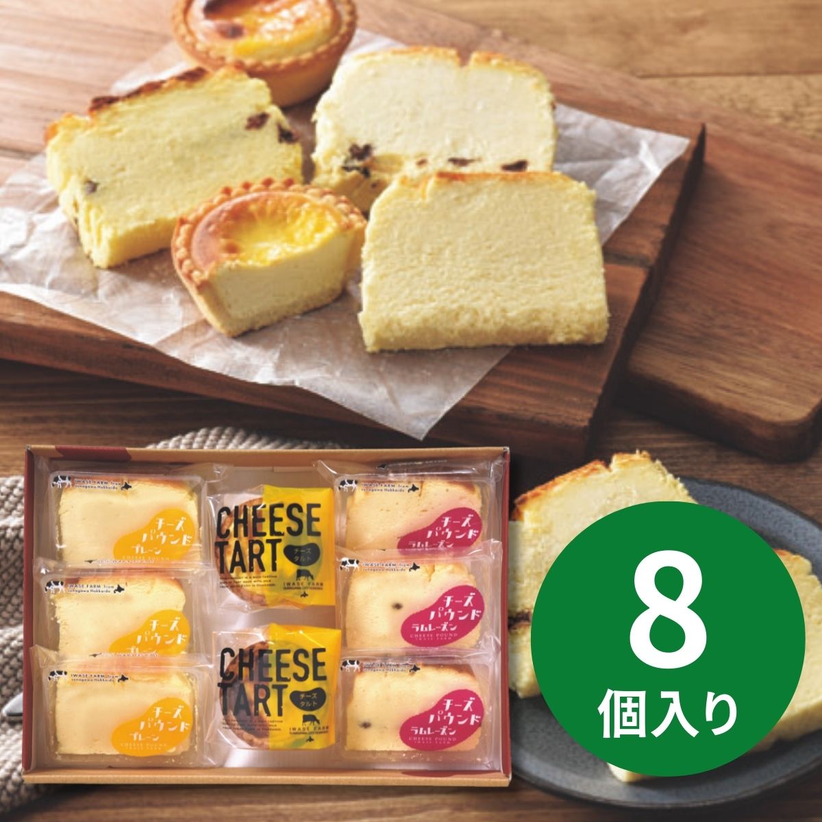 Ҿ ڤ 8ĥå (֡1214ޤ)  ǯ ǯ ߥե 2025 뺧ˤ лˤ ۽ˤ ۤˤ ...