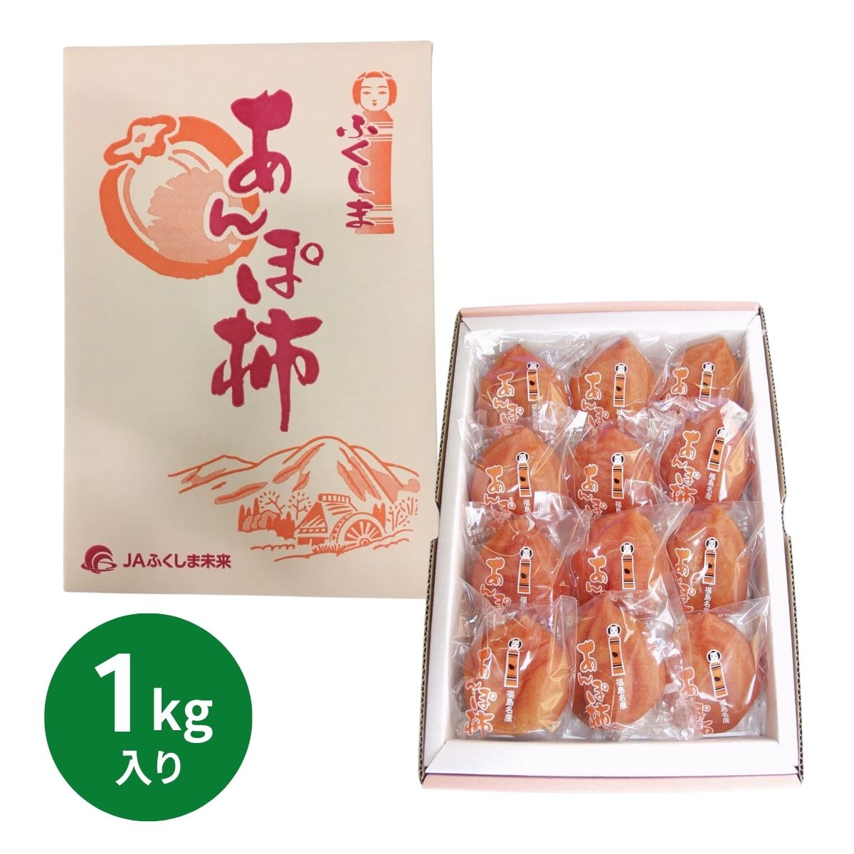 福島県産 蜂屋あんぽ柿 (12月中旬〜以降順次発送) (承り期間：11月29日まで) お歳暮 年賀 年始 冬ギフ..