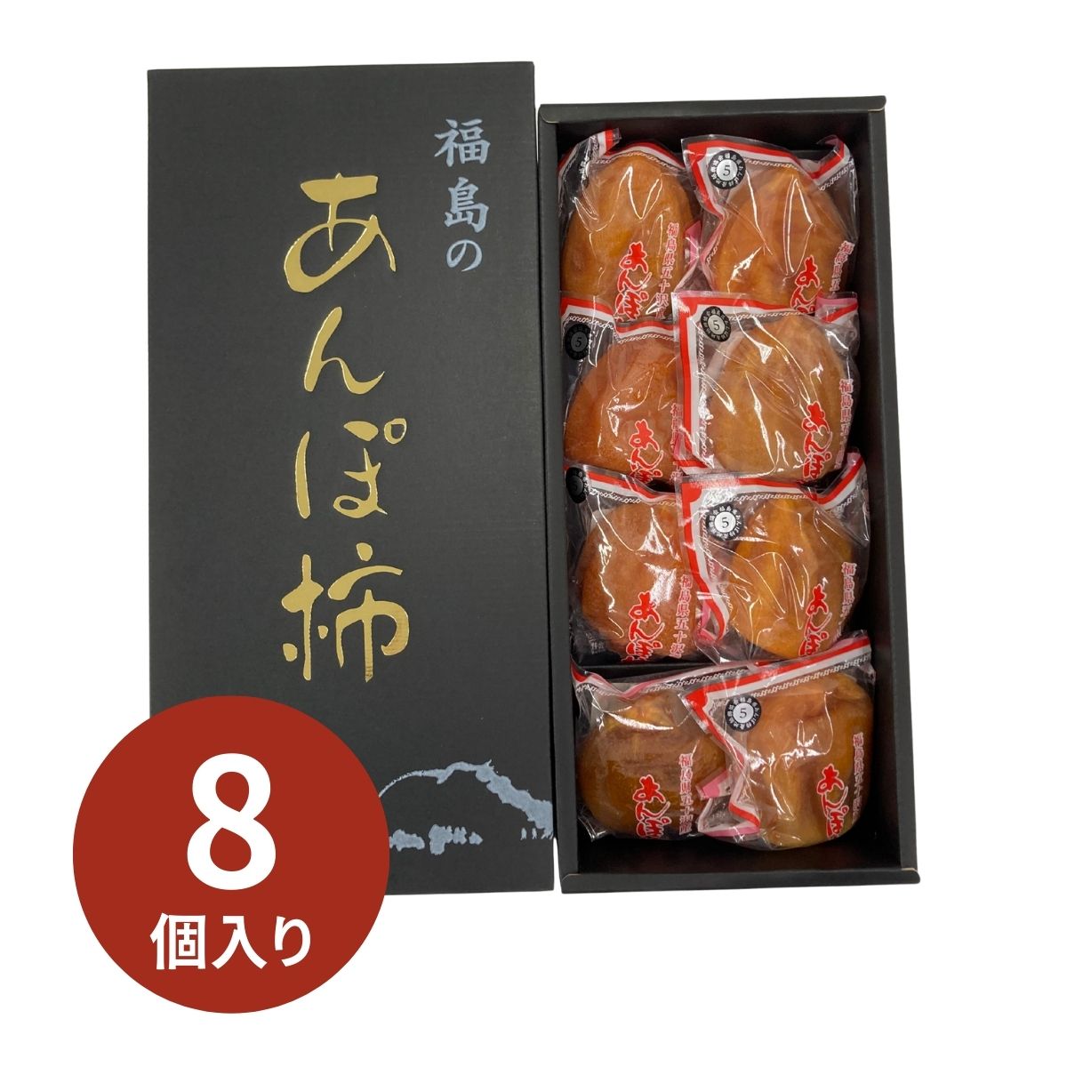 福島県産 岡崎さんのあんぽ柿 560g (12月中旬〜以降順次発送) (承り期間：11月29日まで) お歳暮 年賀 ..