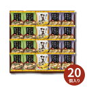 【お中元 早割 最安値に挑戦中!】国産たまご使用のたまごスープと2種類のおみそ汁の詰合せ JHD-30GP 味噌汁 スープ セット グルメ 詰合せ フリーズドラ...