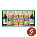 日清 バラエティオイル&丸大豆しょうゆギフト SOTー30A 醤油 しょう油 ヘルシーオフ アマニプラス 食用油 セット 詰合せ 内祝 お返し 出産内祝い 結婚...