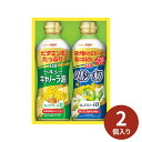日清 ヘルシーオイルギフト OP−10N キャノーラ油 ヘルシーオフ 食用油 セット 詰合せ 詰め合わせ 内祝 お返し 出産内祝い 結婚内祝い 快気...