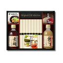 島原手延そうめん&にんべんゴールドつゆの詰合せ NISS-30 そうめん 素麺 めんつゆ ごま おすすめ 詰め合わせ 贈答品 内祝 お返し 出産内祝い 結婚内祝...