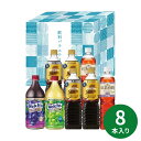 ネスカフェ×UCC×ウェルチ 飲料バラエティギフト NUW-40 (6月3日より順次出荷予定) 飲料ギフト ジュース コーヒー 珈琲 紅茶 結婚内祝い 出産内祝い 景品 結婚祝い 出産祝い お返し お中元 御中元 夏ギフト 暑中見舞い 残暑見舞い
