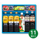 ハートフルバラエティギフト VV-40N 飲料ギフト 紅茶 フルーツゼリー ジュース 珈琲 コーヒー セット 内祝 お返し 出産 結婚内祝い 快気祝い 香典返し...