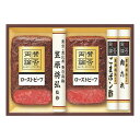 【エントリーでP5倍】伊藤ハム 賛否両論 和のローストビーフ WR-50 (6月25日より順次出荷予定) (承り期間:8月1日まで) 詰め合わせ 詰合せ セット...