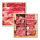 和牛 食べ比べ セット (計440g) (承り期間:7月29日まで) 神戸牛 三田和牛 焼き肉 焼肉 すき焼き ステーキ ソース付 詰め合わせ お重 贅沢 内祝 お返し お礼 出産内祝い 結婚内祝い 贈答品 お中元 御中元 夏ギフト 暑中見舞い