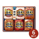 丸大食品 煌彩ギフト MV-756 (6月25日より順次出荷予定) (承り期間:7月30日まで) 詰め合わせ 詰合せ ギフトセット お肉 贅沢 内祝 お返し 出産内祝い 結婚内祝い 快気祝い 贈答品 お祝い お中元 御中元 夏ギフト 暑中見舞い