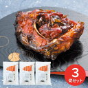【エントリーでP5倍】山形 「みやさかや」 鯉の甘煮 (7月5日より順次出荷予定) (承り期間:7月28日まで) 郷土料理 お取り寄せ 惣菜 うま煮 ご当地グル...