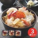 【エントリーでP5倍】ぐるめ食品海鮮漬湊 (6月1日より順次出荷予定) (承り期間:7月30日まで) 海鮮漬 松前漬 海鮮 魚 海の幸 グルメ お取り寄せ 内祝...