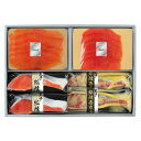 【エントリーでP5倍】王子サーモン スモークサーモンと切身セット (6月1日より順次出荷予定) (承り期間:7月30日まで) 海の幸 お取り寄せ ギフトセット ...
