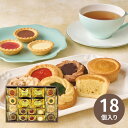 東京渋谷プレゼーラ ガトーブティック PGBT-30ND デザート スイーツ お菓子 グルメ ご褒美 内祝 お返し 出産内祝い 結婚内祝い 贈答品 誕生日 快気...