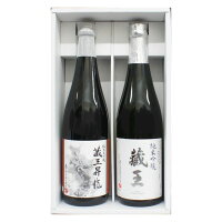 【ポイント5倍】蔵王酒造清酒蔵王ギフト 720ml×2本 <NG-123> ギフト お酒 日本酒 純米大吟醸 純米吟醸 宮城 ご挨拶 内祝い 結婚内祝い 出産内祝い 景品 結婚祝い 出産祝い お返し 引越し 新生活 卒業祝い 入学祝い 入園 卒園 母の日 父の日 2025