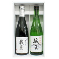 【ポイント5倍】蔵王酒造清酒蔵王ギフト 720ml×2本<GT-130> ギフト お酒 日本酒 純米吟醸 宮城 ご挨拶 内祝い 結婚内祝い 出産内祝い 景品 結婚祝い 出産祝い お返し 引越し 新生活 卒業祝い 入学祝い 入園 卒園 母の日 父の日 2025