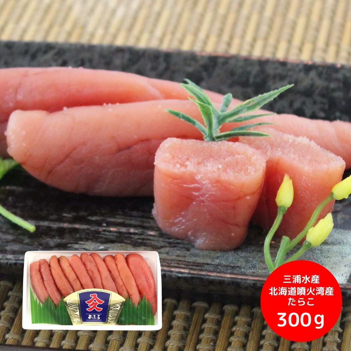 建 ̳ƻʮѻ餳 300g ھ֡730ޤǡ 渵 ե ƥե  餳   渫 Ľ븫