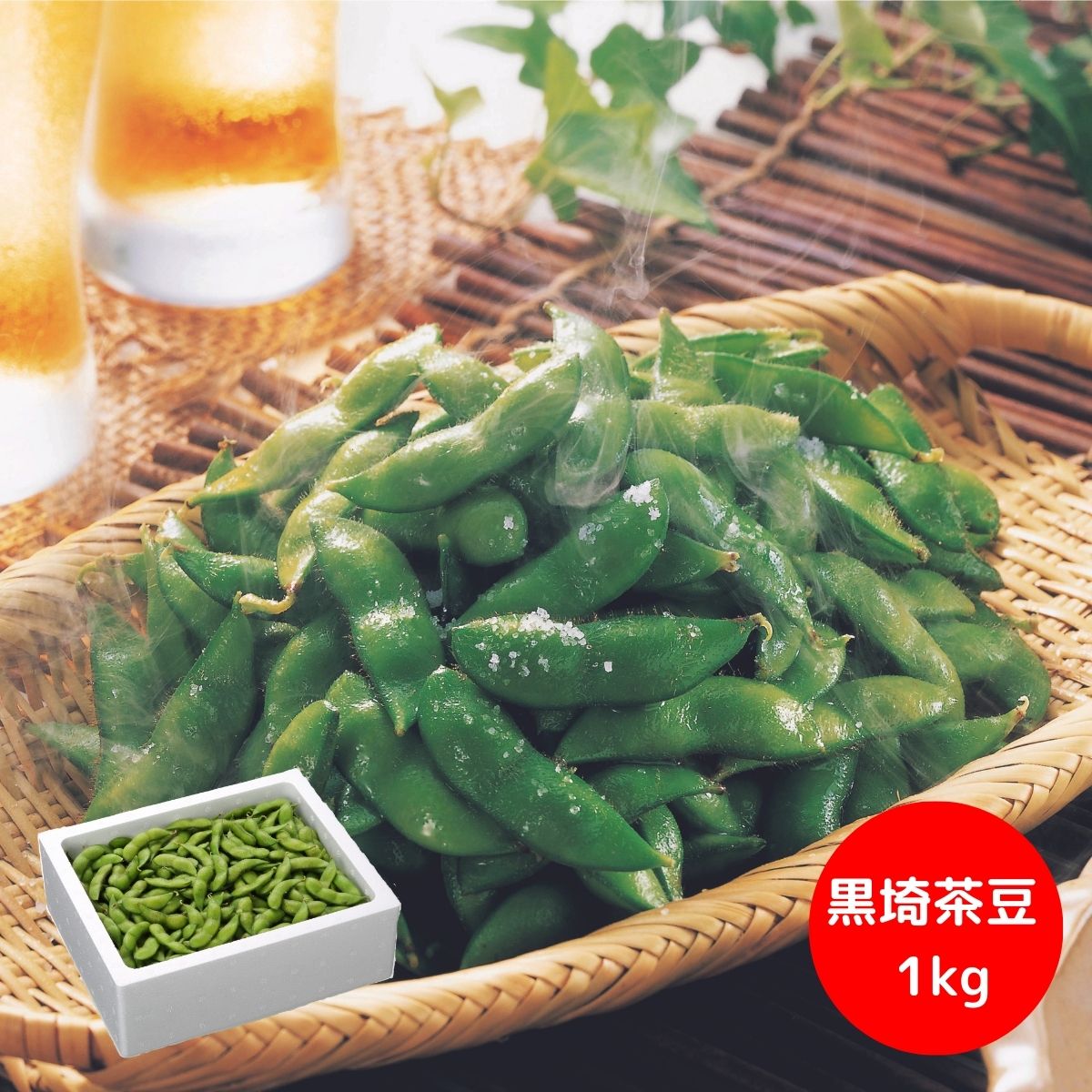 セイヒョー 黒埼茶豆 1Kg (生鮮) 【出荷開始日:8月上旬より順次出荷予定】 【承り期間：7月24日まで】 お中元 ギフト 夏ギフト 枝豆 えだまめ くろさき茶豆 茶豆 新潟 おつまみ ご挨拶 暑中見舞い 残暑見舞い