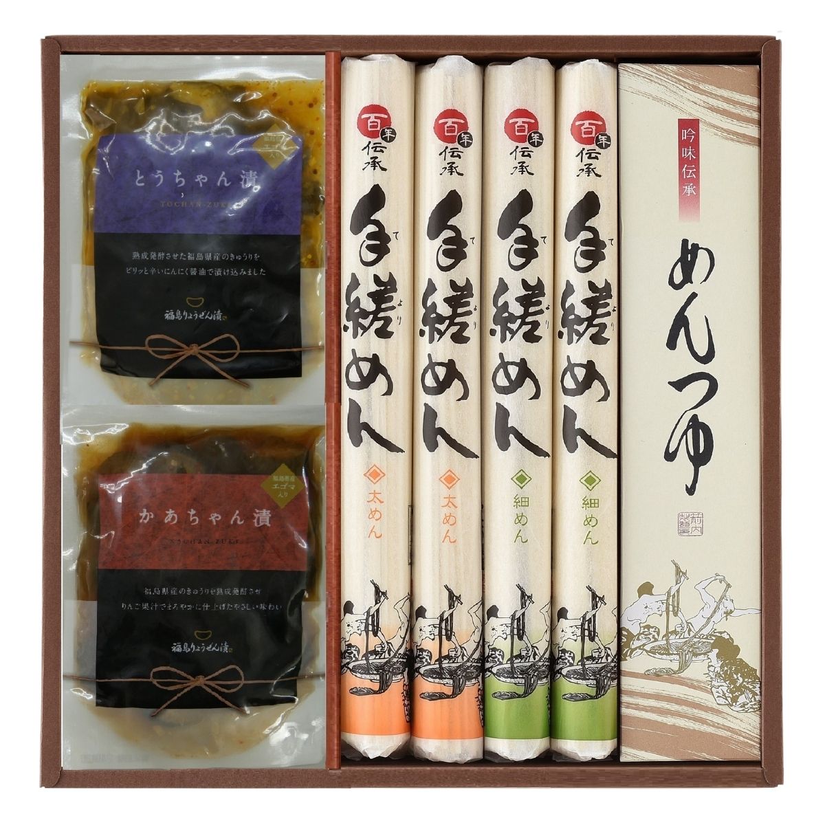 やない製麺 手縒めん・りょうぜん漬け詰合せ＜TT-30＞ 【出荷開始日:6月10日より順次出荷予定】 お中元 ギフト 夏ギフト やない製麺 手縒めん うどん つゆ付 漬物 ご挨拶 暑中見舞い 残暑見舞い