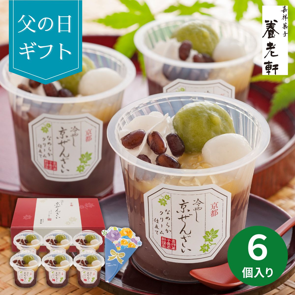 【レンジ調理可】白玉ぜんざい 100g×10袋入 10990(冷凍食品 しらたま 甘味 個包装 業務用 冷凍 和菓子 デザート スイーツレンジ)