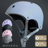 高評価★4.68【累計5万個突破】超軽量340g【ランキング1位】MOVEGU®公式 ヘルメット...